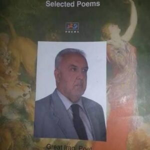 افروديت محمد الياسين (اصلي)